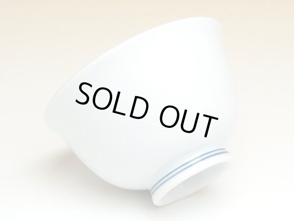 Photo2: Yunomi Tea Cup for Green Tea Hakuji (2)