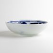 Photo3: Medium Bowl Mawari bana (15.5cm/6.1in) (3)