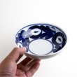 Photo5: Medium Bowl Mawari bana (15.5cm/6.1in) (5)