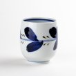 Photo1: Yunomi Tea Cup for Green Tea Leaf Blue (1)