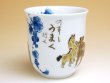 Photo2: Mug Umaku iku Nine Horses (2)