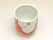 Photo3: Yunomi Tea Cup for Green Tea Hidamari (Small) (3)