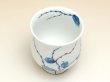 Photo3: Yunomi Tea Cup for Green Tea Mizuhiki-so (Large) (3)