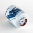 Photo4: Yunomi Tea Cup (Large) for Green Tea Matsu Ryu Dragon (4)