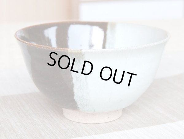 Photo2: Tea Bowl Chousen karatsu kakewake (2)