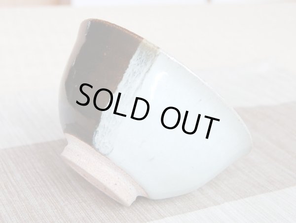 Photo3: Tea Bowl Chousen karatsu kakewake (3)