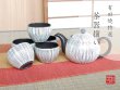 [Made in Japan] Senbori Tea set (5 cups & 1 pot)