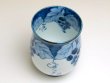 Photo2: Yunomi Tea Cup for Green Tea Fuchi dami budou Grape (Blue) (2)