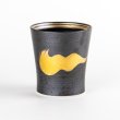 Photo1: Cup Unkaku Gold (1)