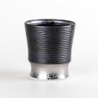 Photo1: Cup Border Silver (1)