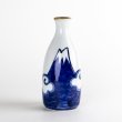 Photo1: Sake Bottle Tokkuri Mt. Fuji (1)
