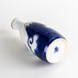 Photo4: Sake Bottle Tokkuri Mt. Fuji (4)