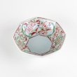 Photo2: Octagonal Small Bowl Nishiki-Manreki (11.3 cm/4.4 in) (2)