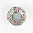 Photo3: Octagonal Small Bowl Nishiki-Manreki (11.3 cm/4.4 in) (3)