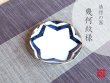 [Made in Japan] Edo kikamon Small plate