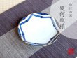 [Made in Japan] Edo kika-mon Medium plate