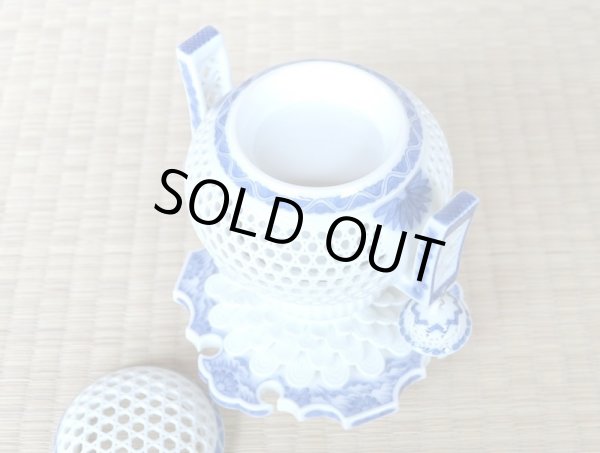 Photo5: Incense Burner Sukashi bori (5)