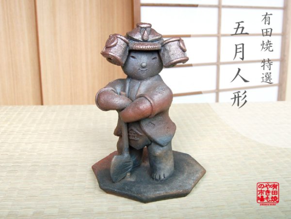 [Made in Japan] Wanpaku Kintaro doll (a doll displayed at the Boys' Festival)